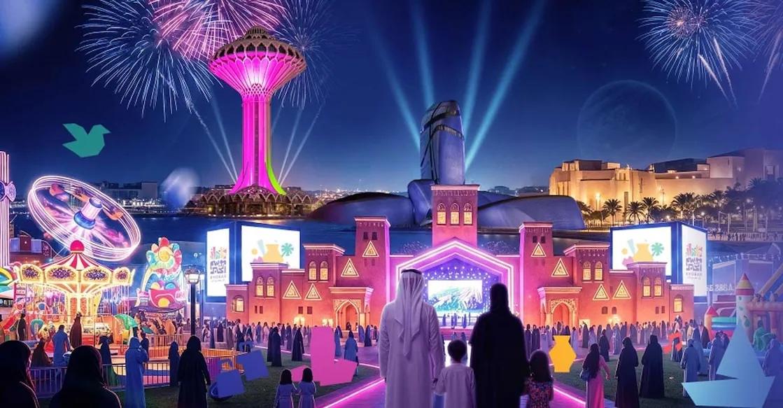 Everything you need to know about the inaugural Khobar Season 2025
